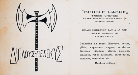 Κάρτα του Διπλού Πέλεκυ στα γαλλικά.